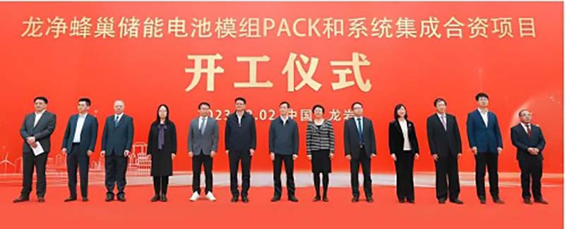 投資5億元！蜂巢能源又一儲能電池項目開工